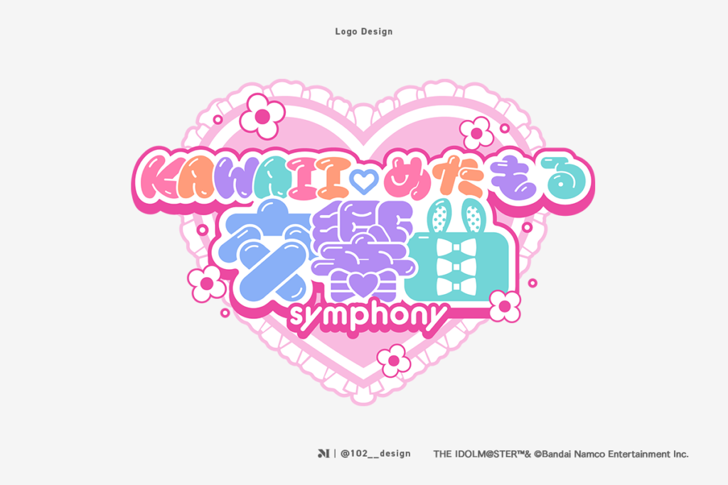 アイドルマスター シャイニーカラーズ「I’m a Cutie Finder」様 / KAWAII♡めたもる交響曲