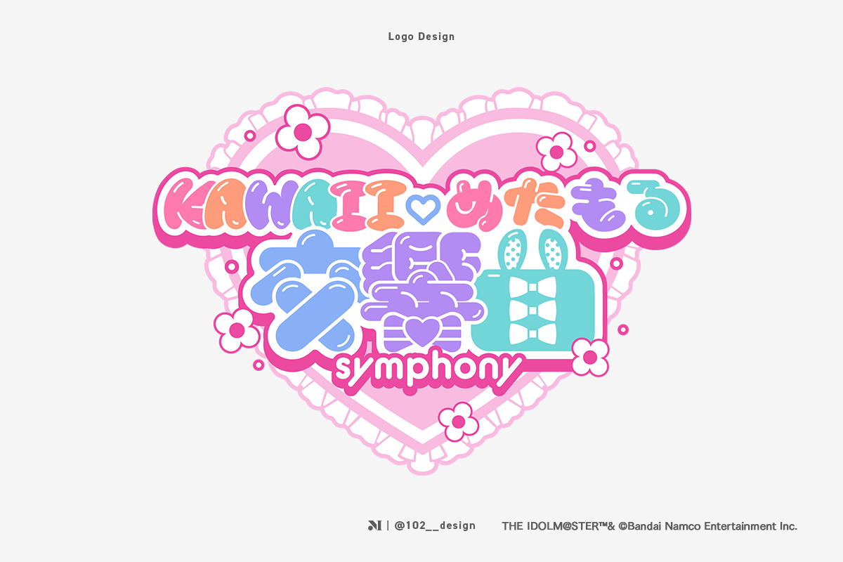 アイドルマスター シャイニーカラーズ「I’m a Cutie Finder」様 / KAWAII♡めたもる交響曲