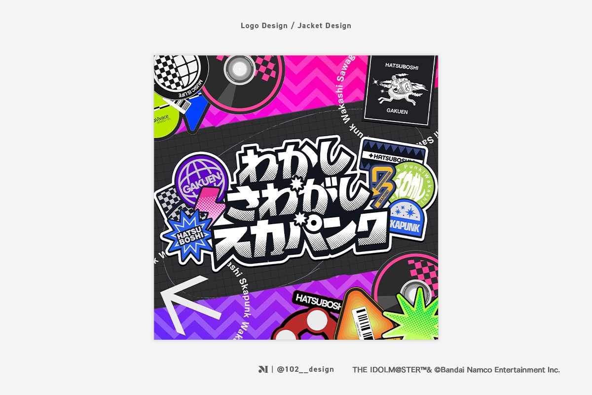 学園アイドルマスター「初星学園」様 / わかし・さわがし・スカパンク