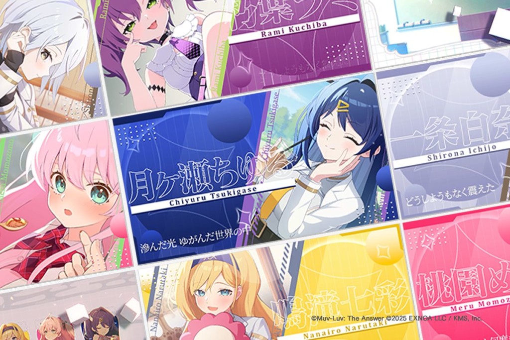 マブラヴ ガールズガーデン「sirius sugar」様 / Twinkle Every Day